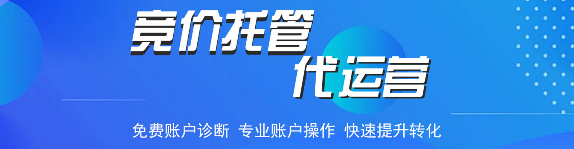 长岭sem推广