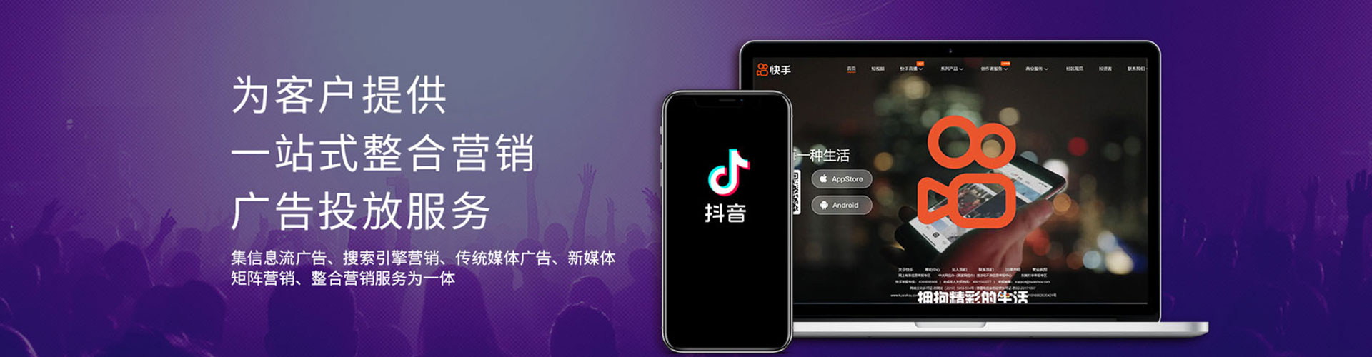 长岭竞价代运营