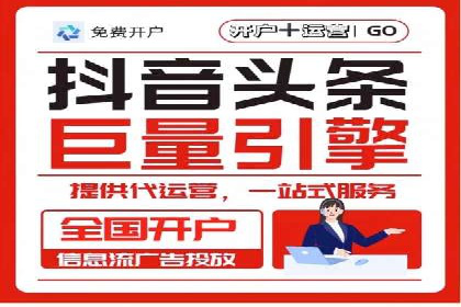 案例解析：托管SEM竞价助力企业腾飞